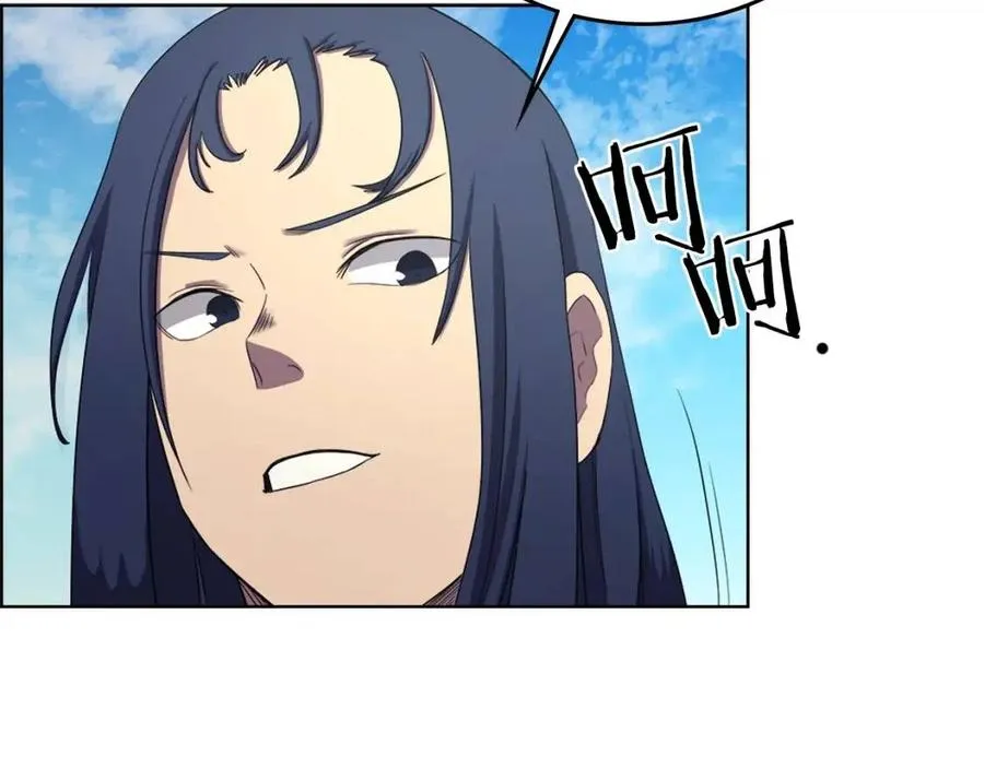 第89话 拳魔归降 第9页