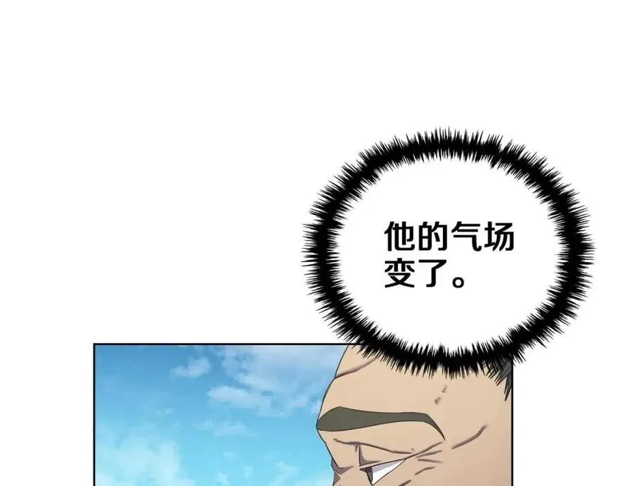 第89话 拳魔归降 第10页