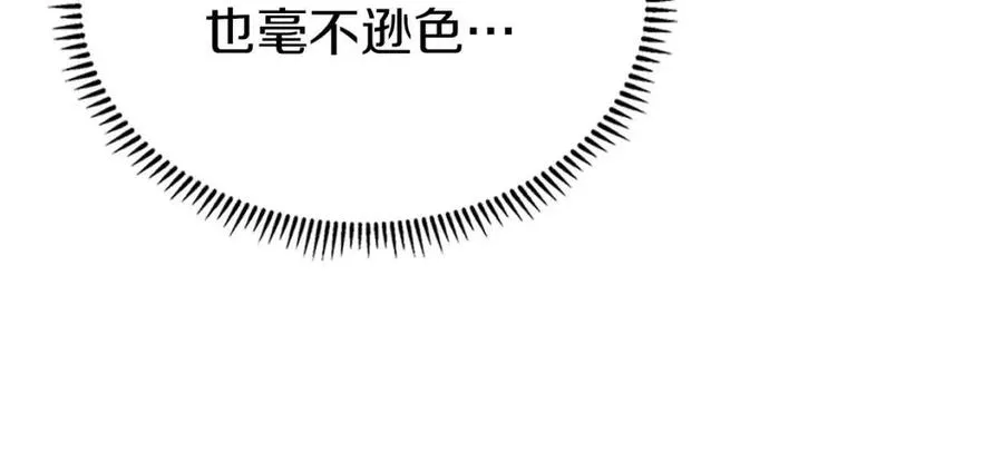 第89话 拳魔归降 第13页