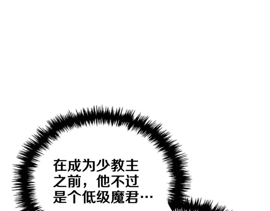 第89话 拳魔归降 第14页
