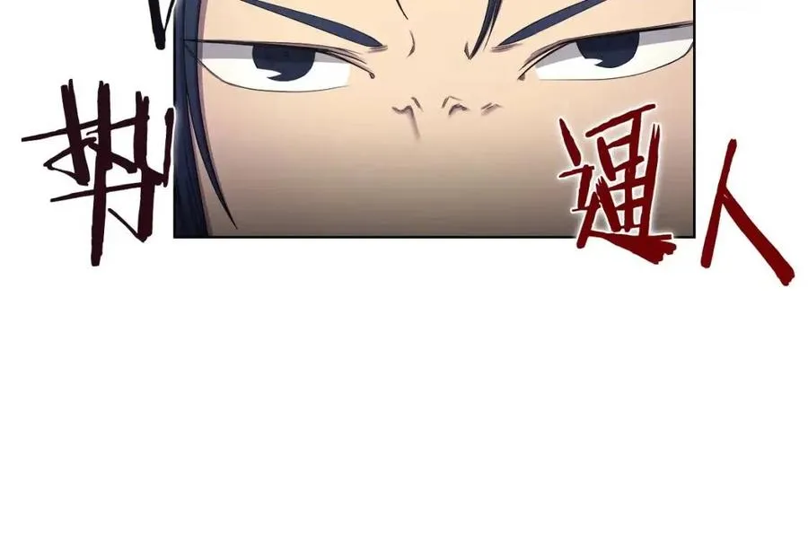 第89话 拳魔归降 第20页