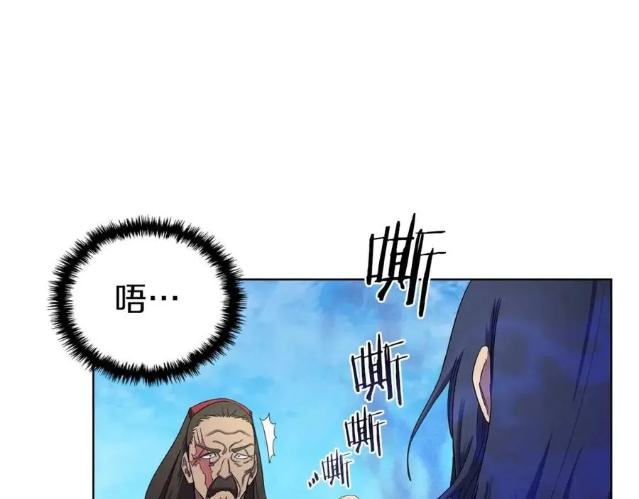 第89话 拳魔归降 第21页