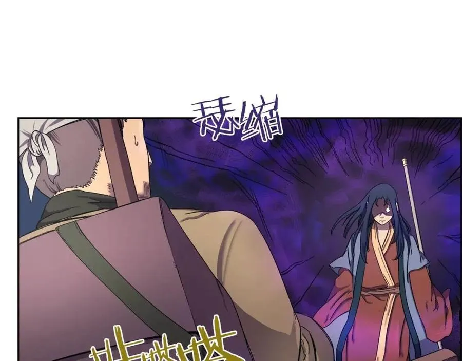 第89话 拳魔归降 第23页
