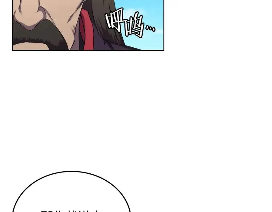 第89话 拳魔归降 第28页