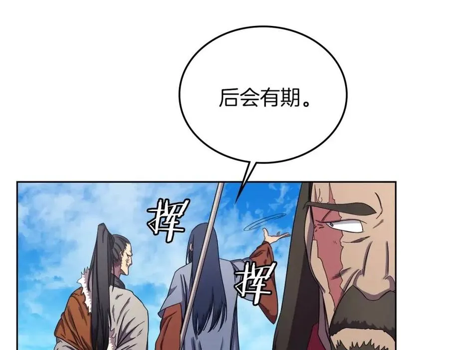 第89话 拳魔归降 第31页