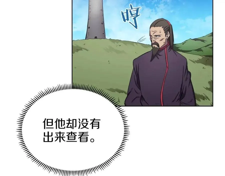 第89话 拳魔归降 第35页