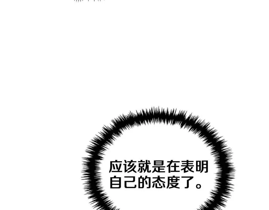 第89话 拳魔归降 第36页