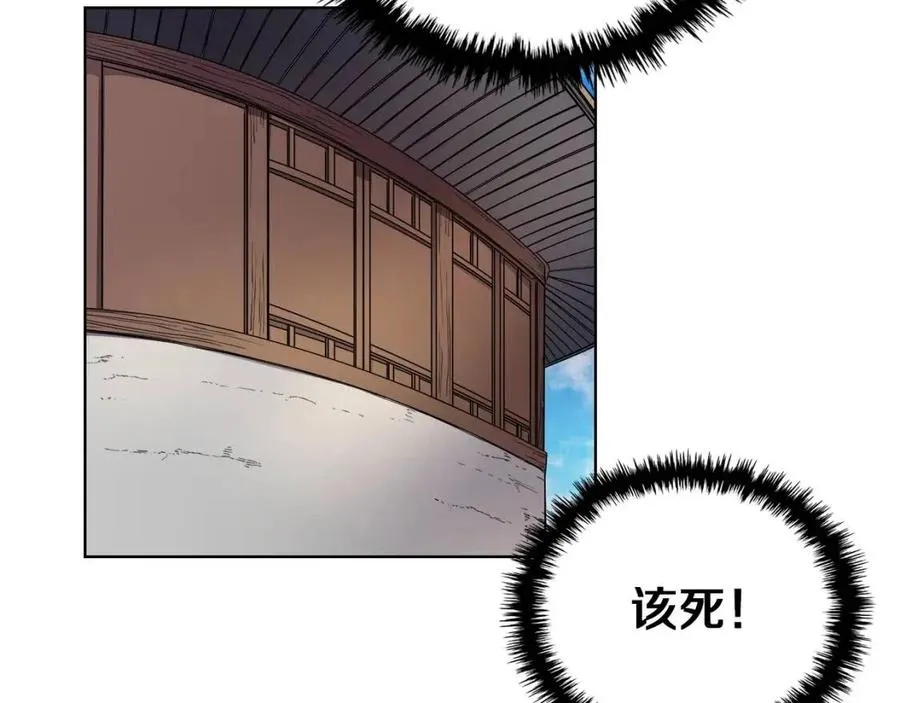 第89话 拳魔归降 第37页