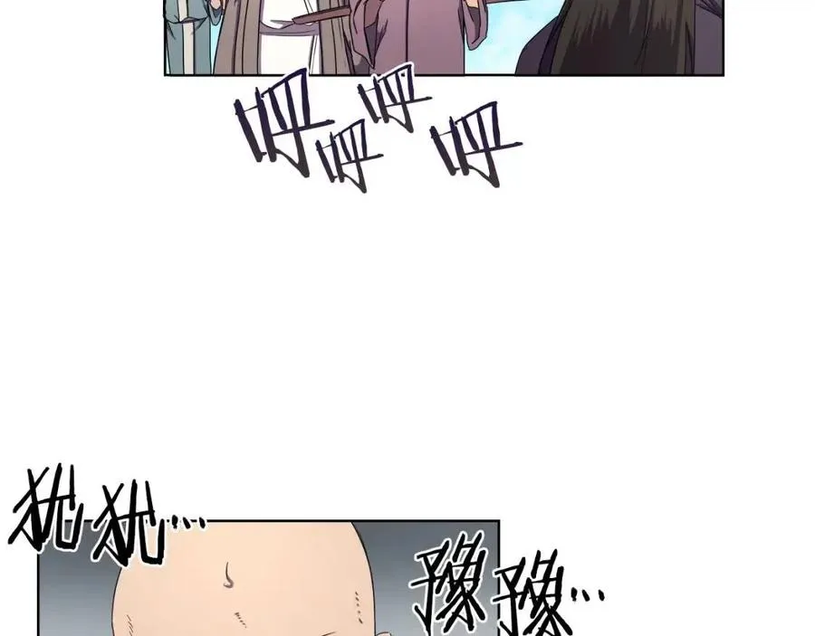第89话 拳魔归降 第42页