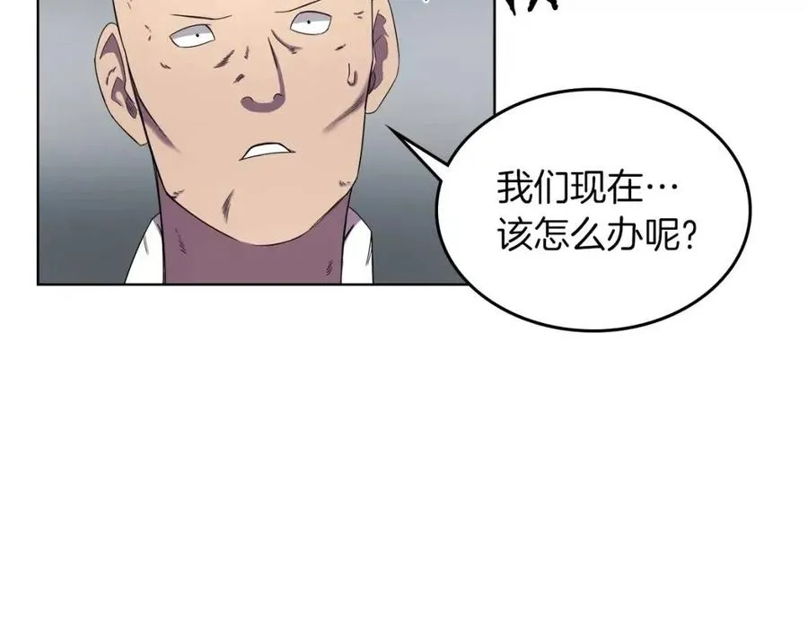 第89话 拳魔归降 第43页