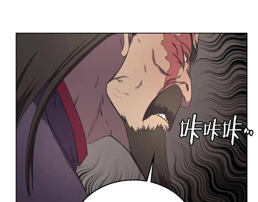 第89话 拳魔归降 第44页