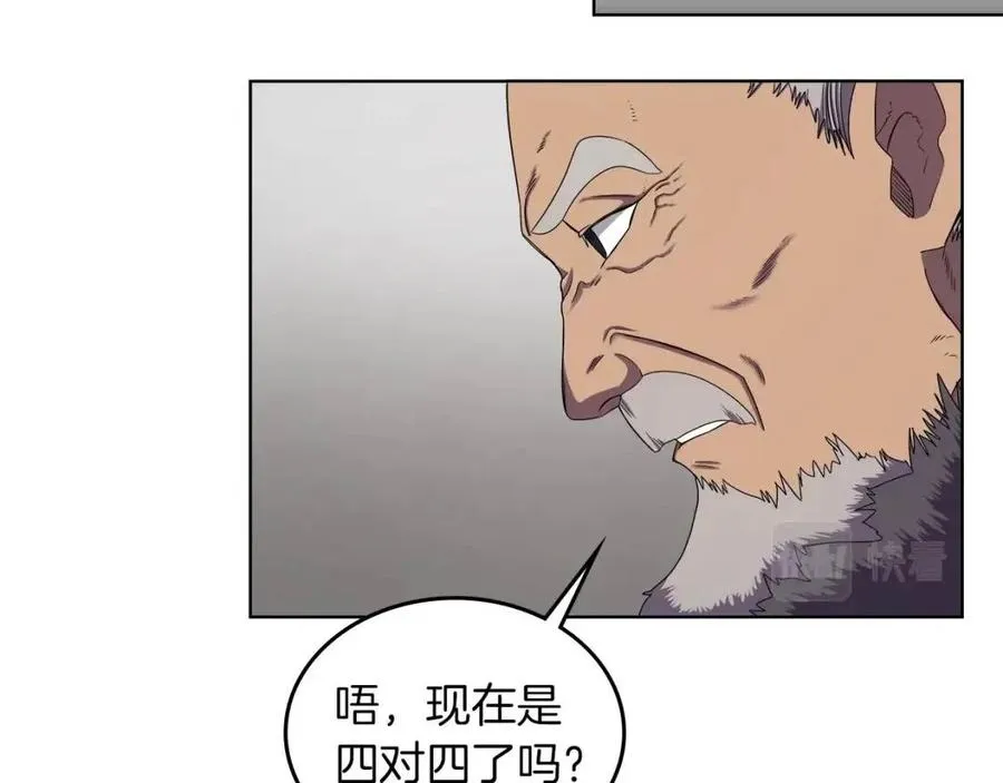 第89话 拳魔归降 第48页