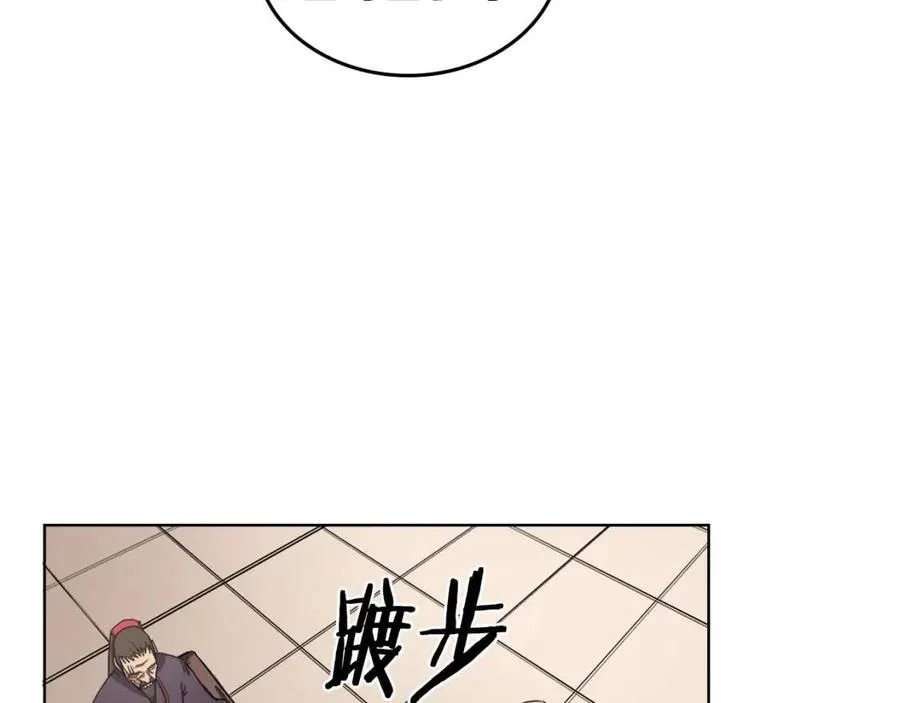 第89话 拳魔归降 第49页