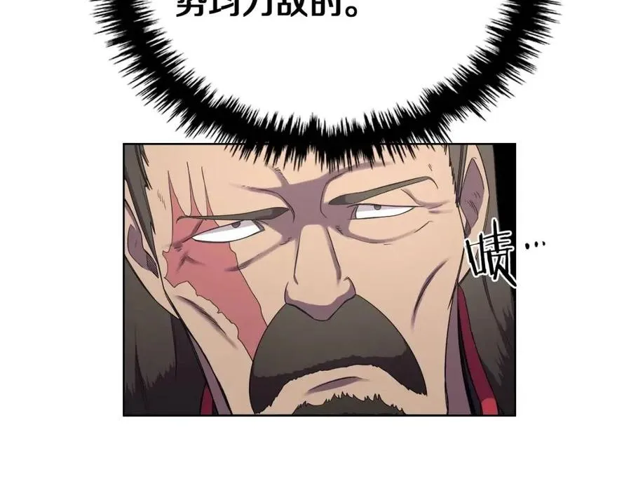 第89话 拳魔归降 第57页