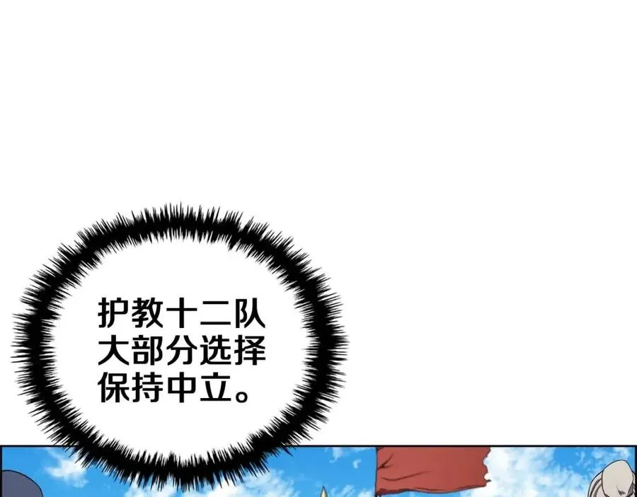第89话 拳魔归降 第58页