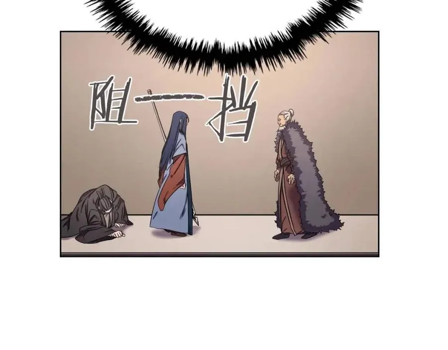 第89话 拳魔归降 第69页