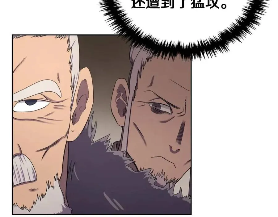 第89话 拳魔归降 第71页