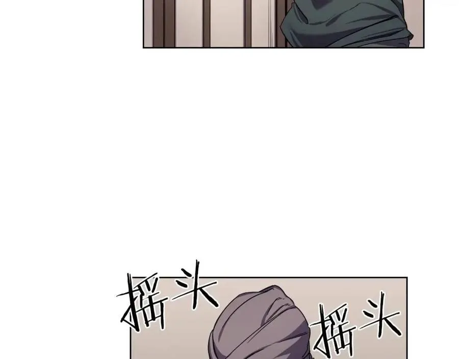 第89话 拳魔归降 第94页