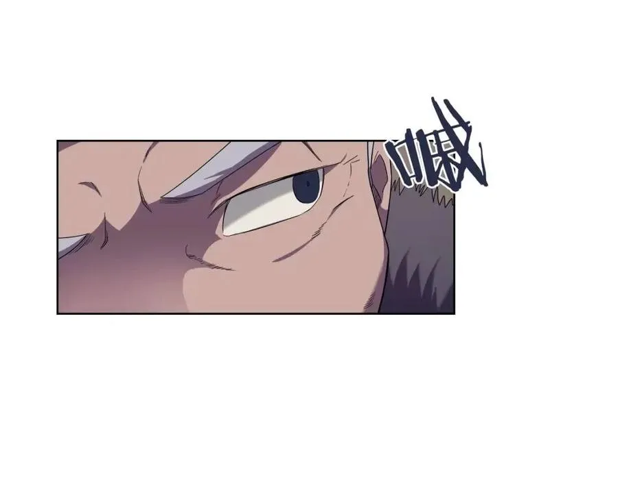 第89话 拳魔归降 第96页