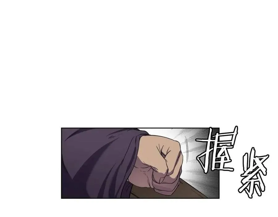 第89话 拳魔归降 第101页