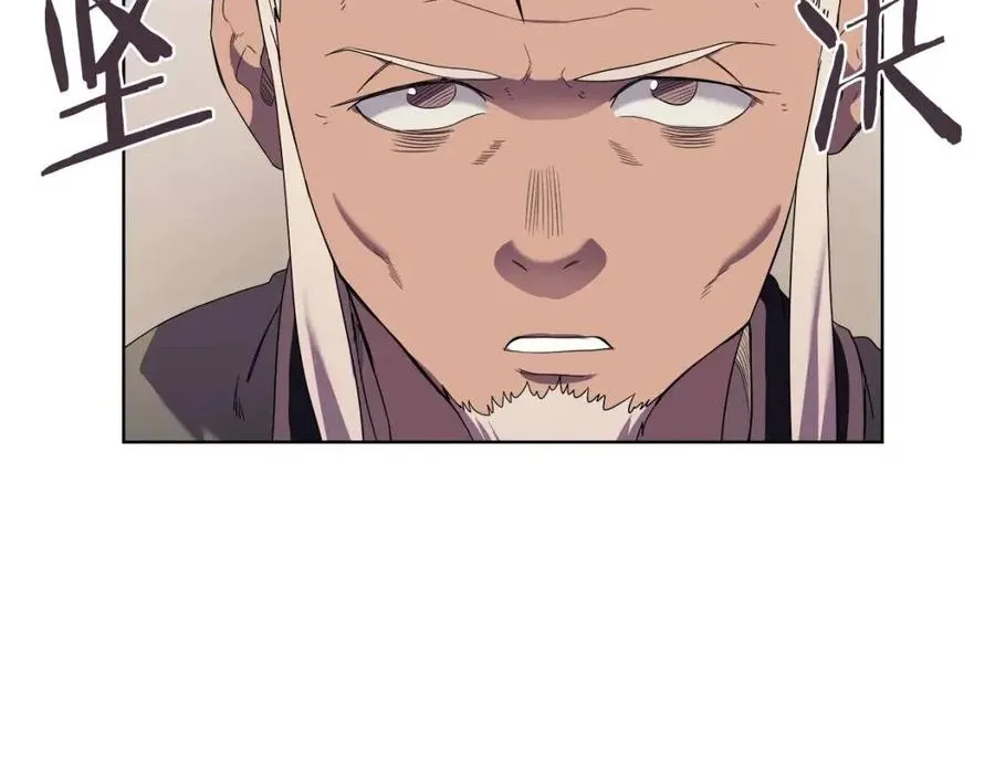 第89话 拳魔归降 第105页