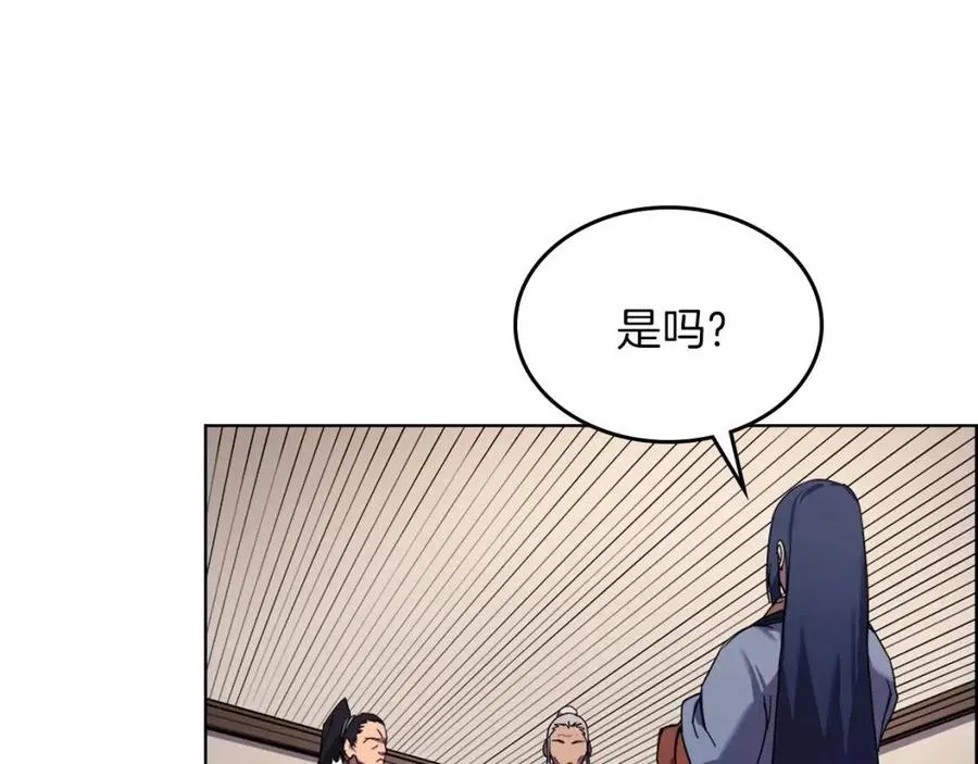 第89话 拳魔归降 第106页
