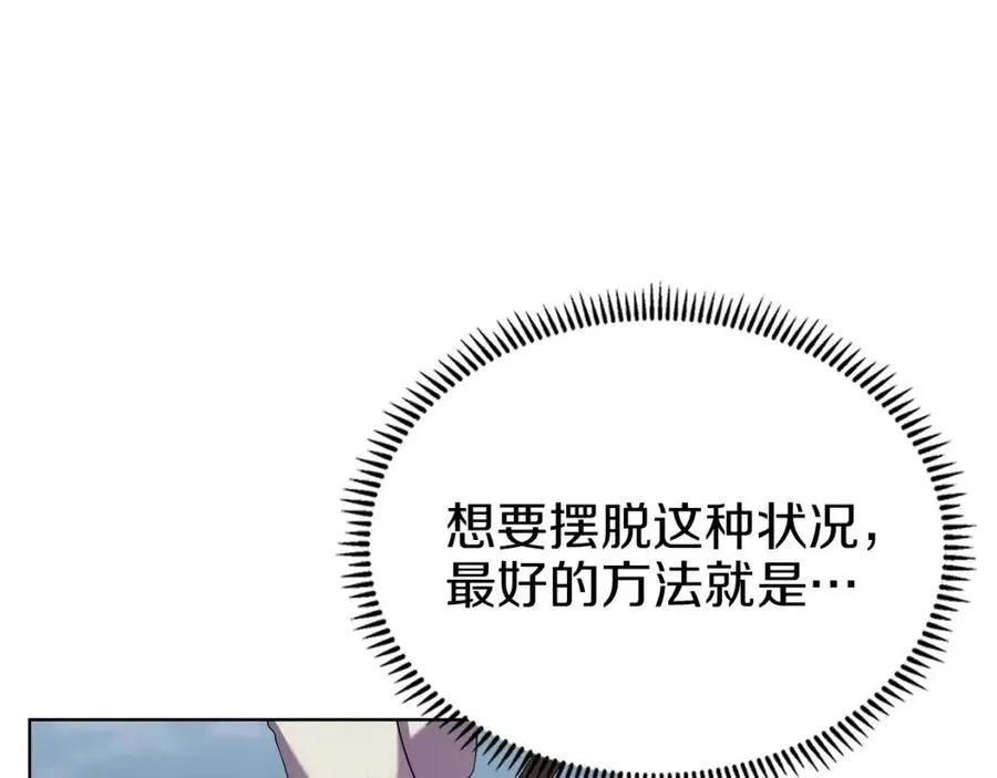 第89话 拳魔归降 第112页