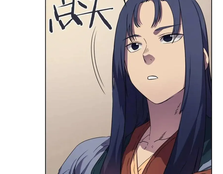 第89话 拳魔归降 第121页