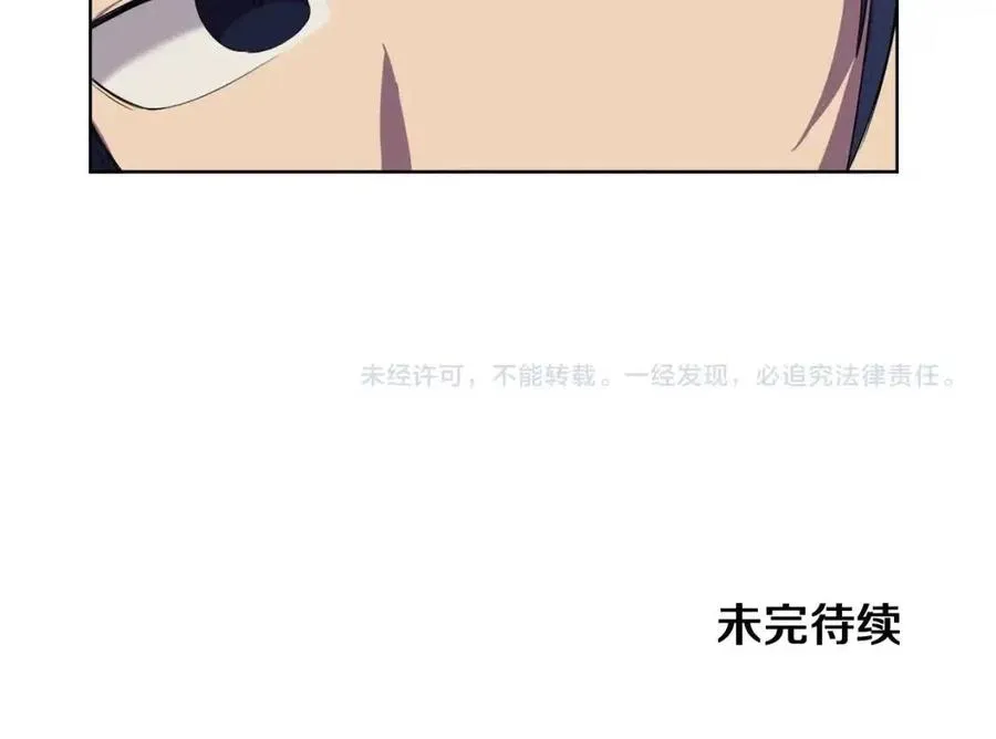 第89话 拳魔归降 第124页