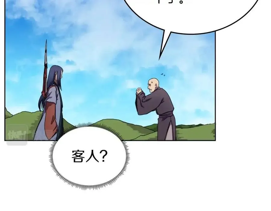 第90话 日月神塔 第86页