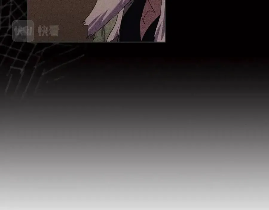 第90话 日月神塔 第134页