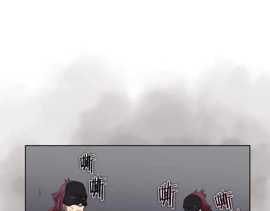 第90话 日月神塔 第136页