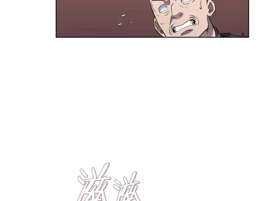 第91话 日月魔师 第5页