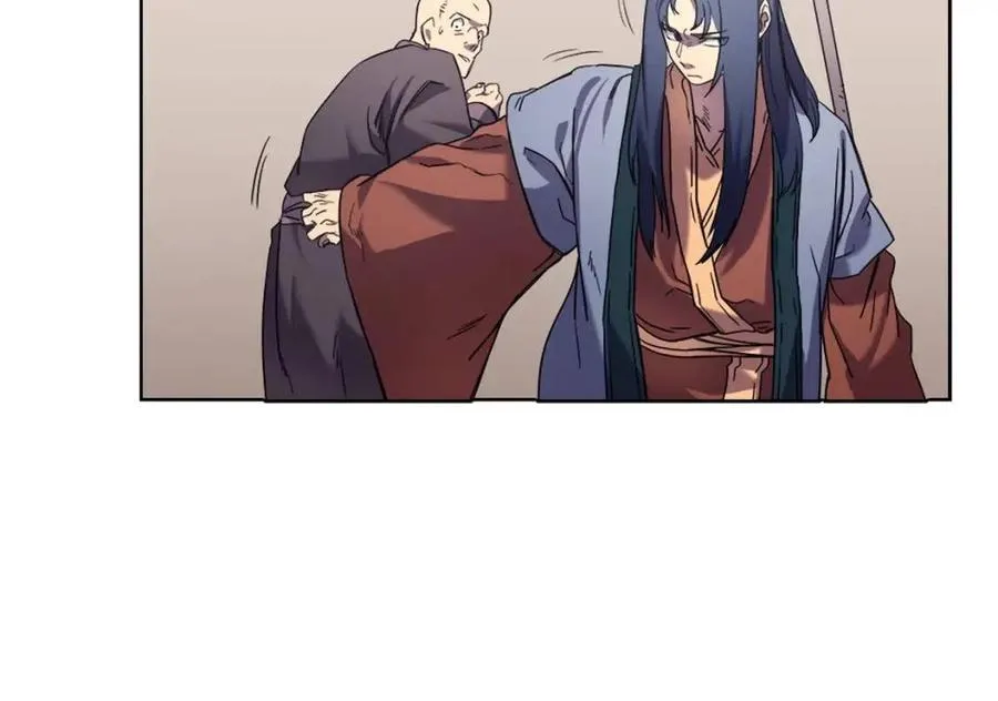 第91话 日月魔师 第10页