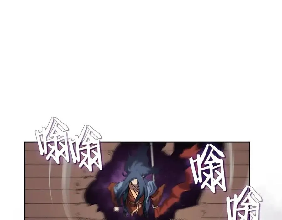 第91话 日月魔师 第11页