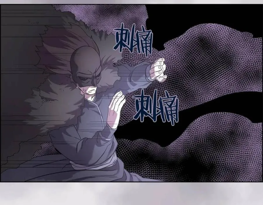 第91话 日月魔师 第19页