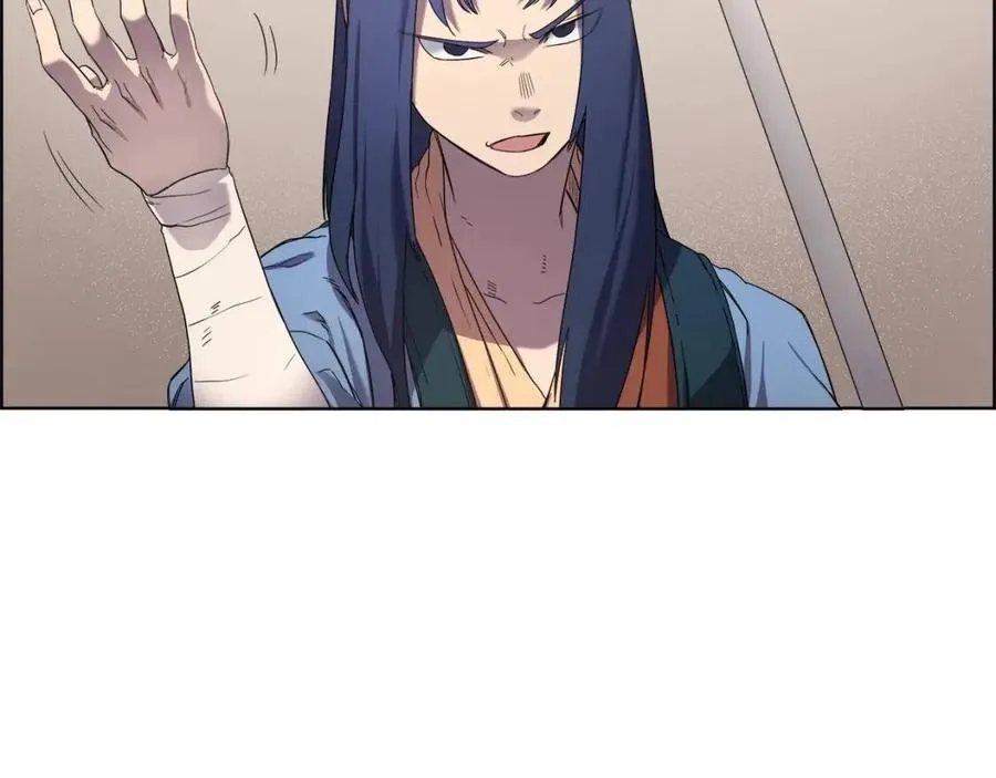 第91话 日月魔师 第69页