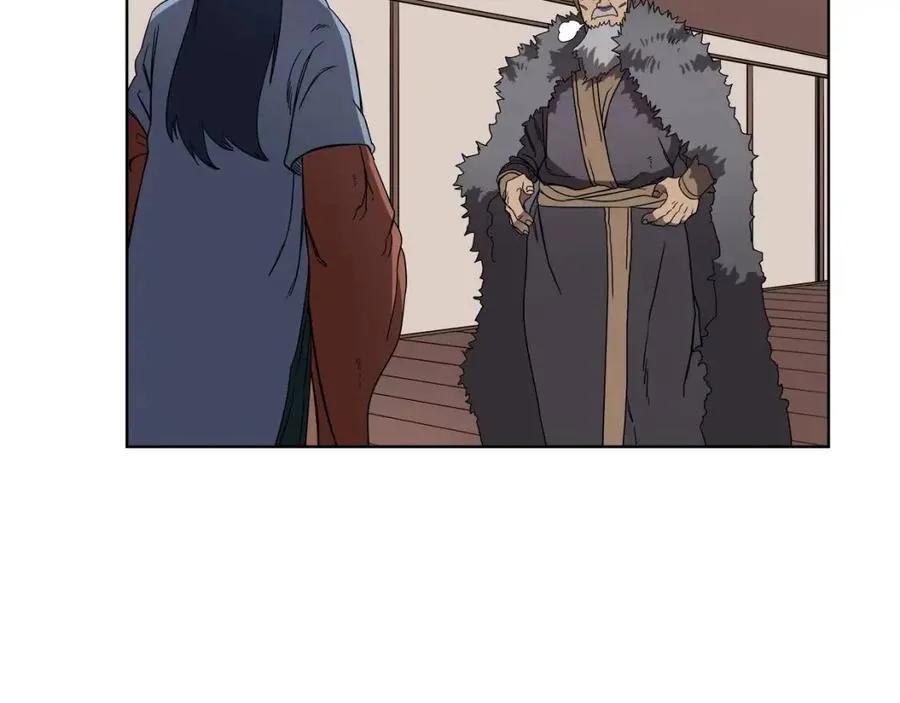 第91话 日月魔师 第81页