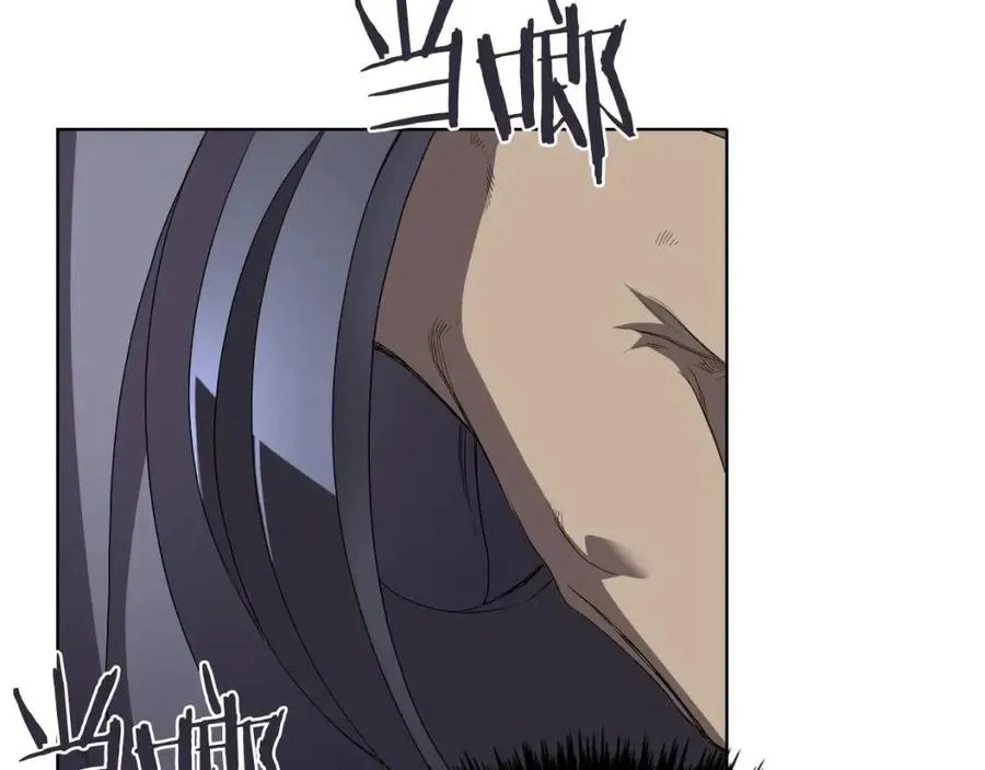 第91话 日月魔师 第106页