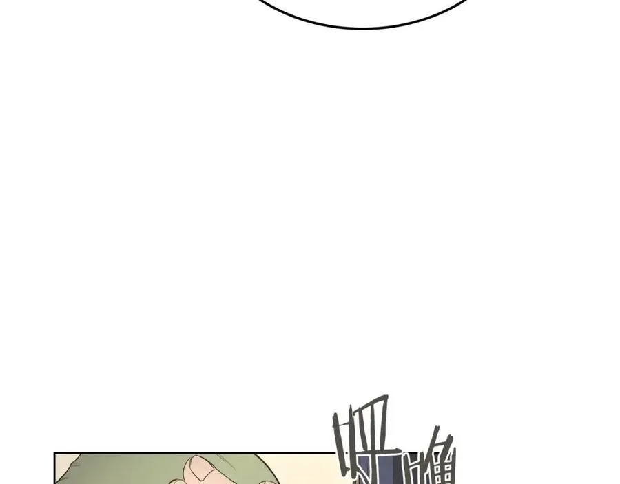 第91话 日月魔师 第114页