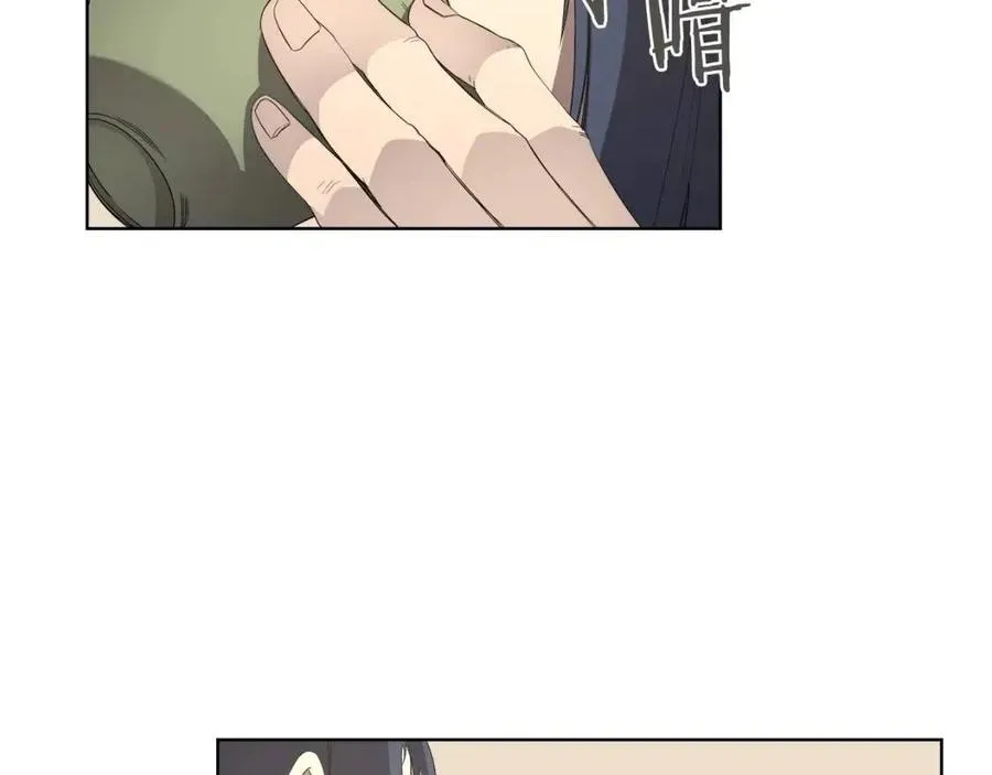 第91话 日月魔师 第115页