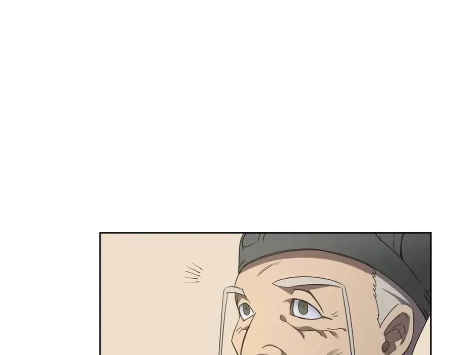 第91话 日月魔师 第120页