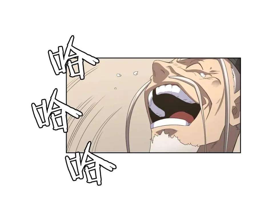 第91话 日月魔师 第125页