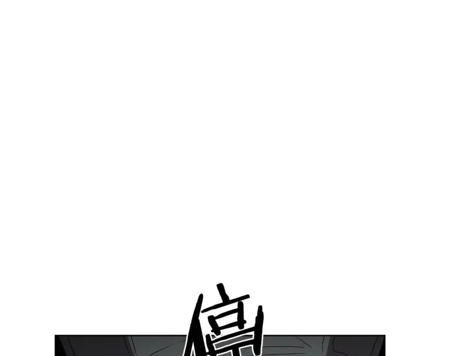 第91话 日月魔师 第127页