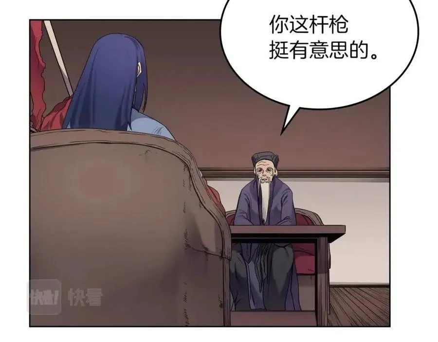 第92话 相同的问题 第10页
