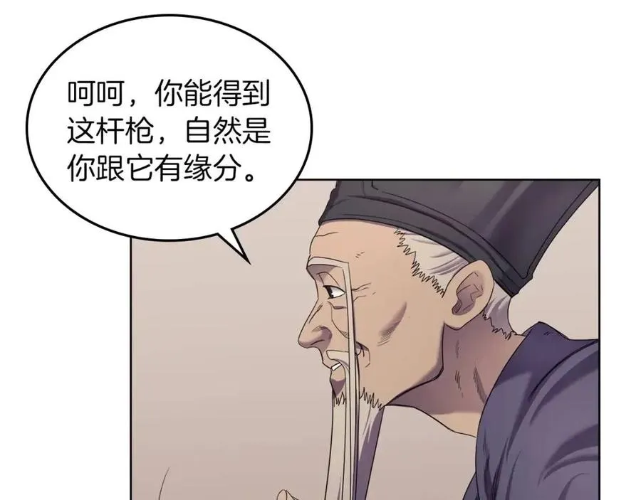 第92话 相同的问题 第14页