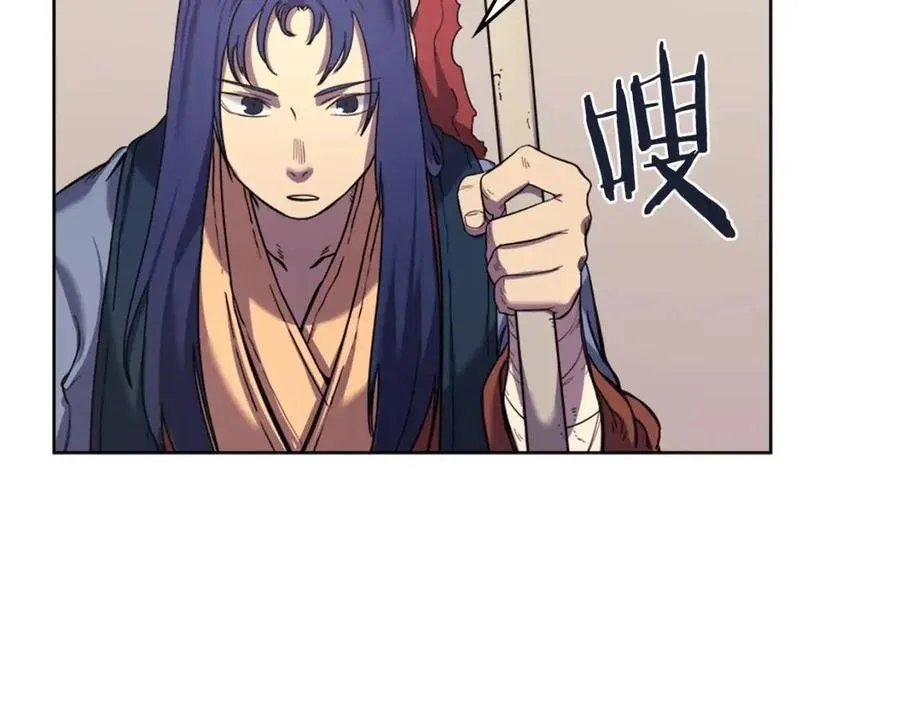 第92话 相同的问题 第20页