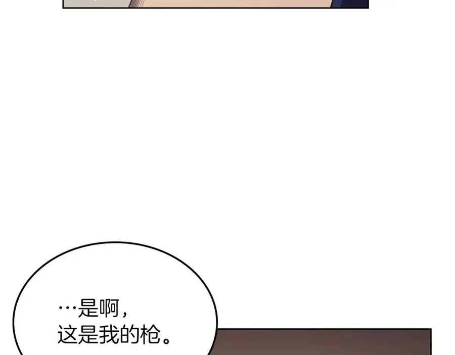 第92话 相同的问题 第29页