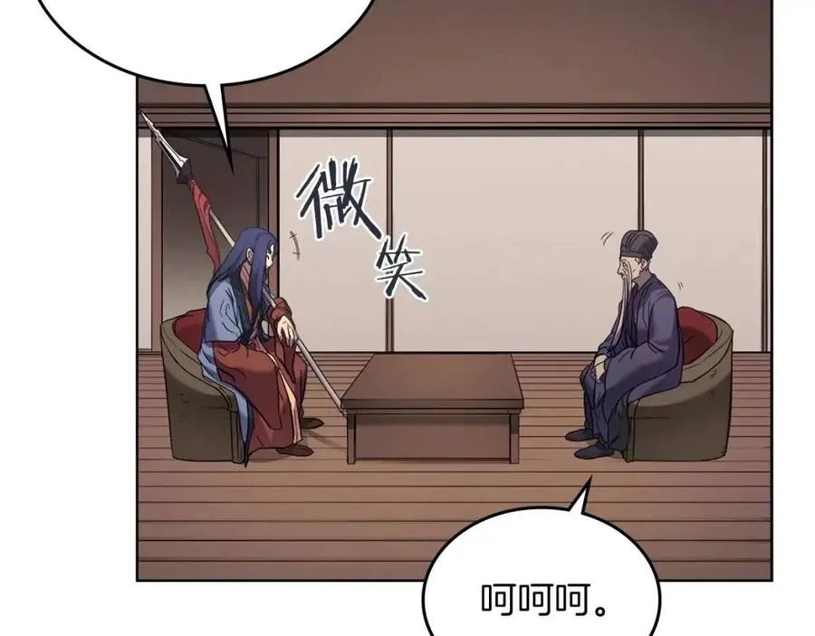 第92话 相同的问题 第30页