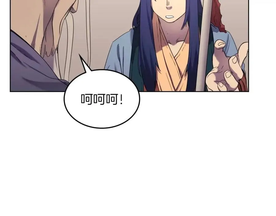 第92话 相同的问题 第38页